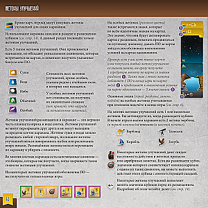 Board Game - Travelers from the Southern Tigris
